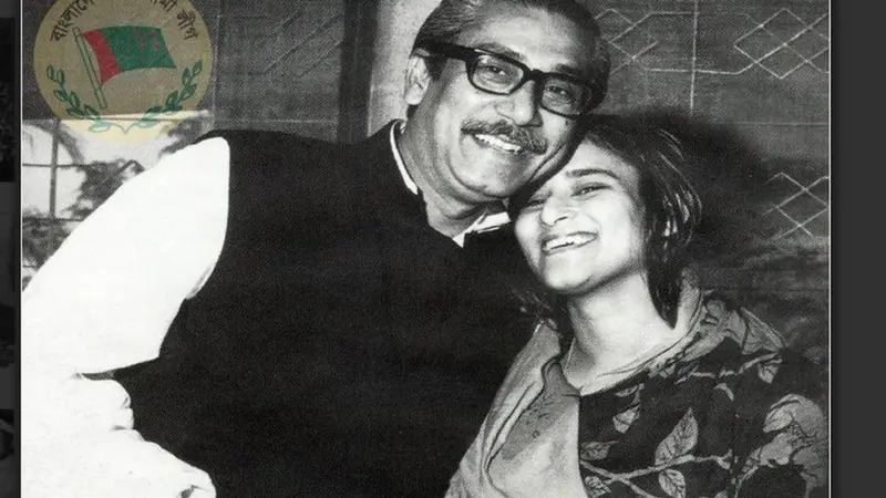 বঙ্গবন্ধু ও শেখ হাসিনা